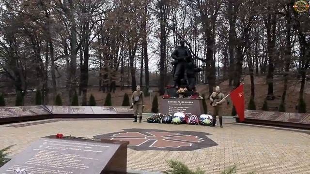День военного разведчика смотреть онлайн