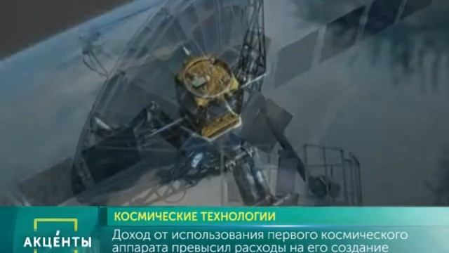 АКЦЕНТЫ. Космические технологии смотреть онлайн