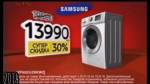 WORLD м.видео 1991-2023 реклама logo