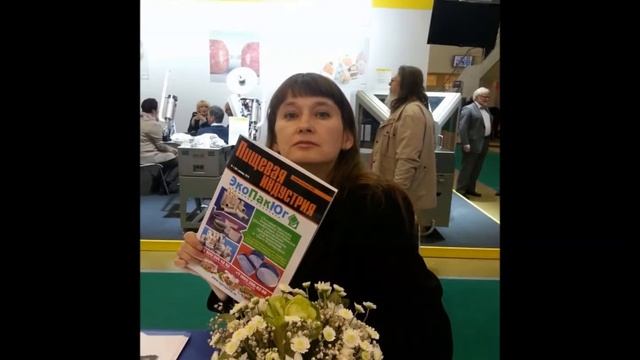 Коллектив журнала "Пищевая Индустрия" смотреть онлайн