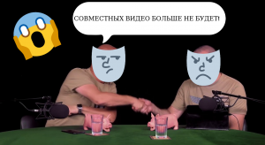 КОНФЛИКТ Дмитрия (Гоблина) Пучкова и Клима Жукова. СОТРУДНИЧЕСТВУ КОНЕЦ? ТАЙНЫ ЛИЧНОЙ ЖИЗНИ