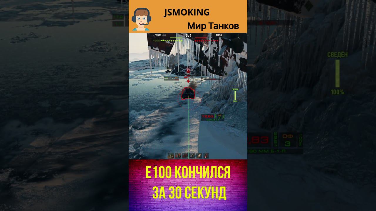 E100 Кончился за 30 секунд#shorts #worldoftanksfunnymoments #worldoftanks #вот#mirtankov смотреть онлайн