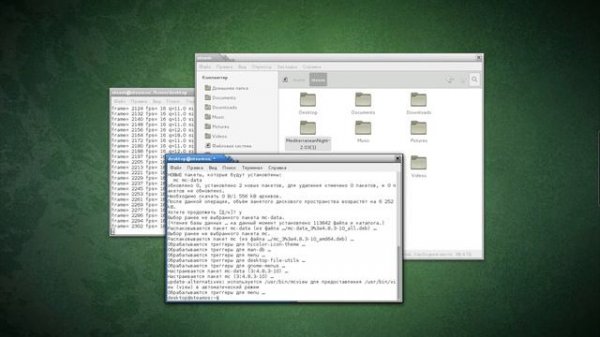 steam os установка Midnight Commander