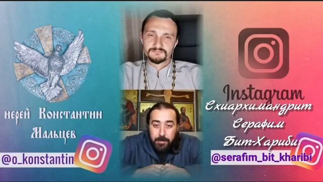 Духовный путь Схиархимандрит Серафим Бит Хариби и священник Константин Мальцев смотреть онлайн