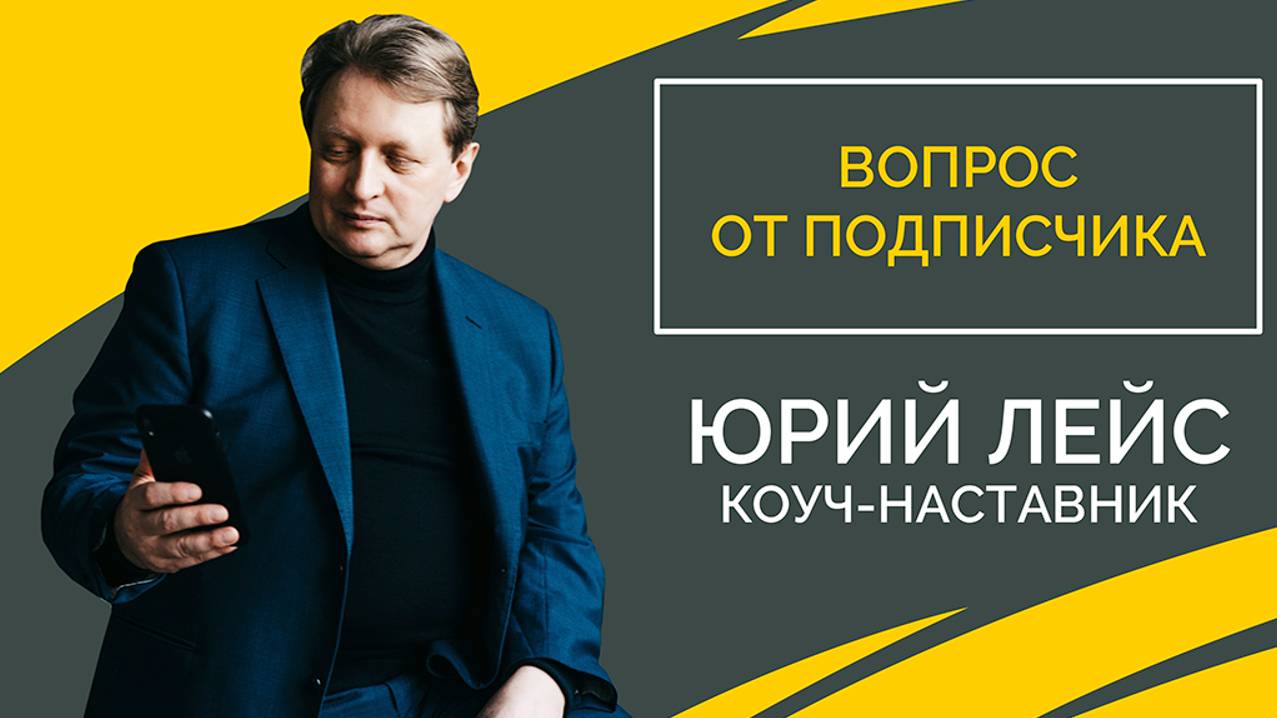 От чего зависят отношения с родителями? смотреть онлайн