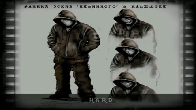 Manhunt Бонусные материалы