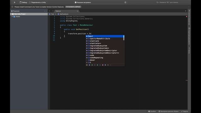 Event Trigger в Unity 2020 // Перетаскивание объектов курсором // Урок смотреть онлайн