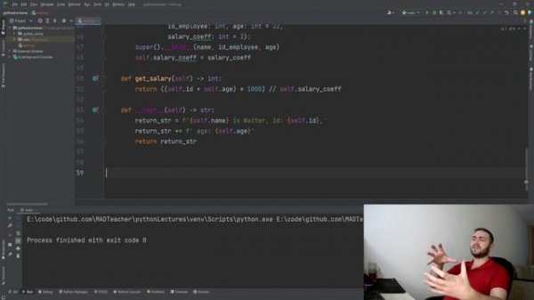 Абстрактные классы в Python
