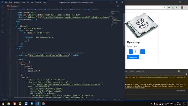 ЛОКАЛЬНАЯ РЕГИСТРАЦИЯ КОМПОНЕНТА ► Уроки по Vue.js #19 смотреть онлайн