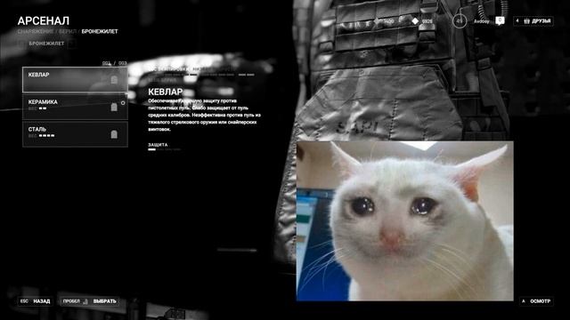 Гайд по снаряжению в World War 3 #worldwar3