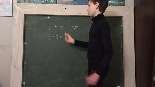 сложение дробей с разным знаменателем смотреть онлайн