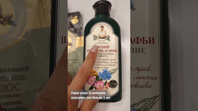 Качественный уход за волосами от российского бренда: тот случай, когда дёшево не значит сердито.