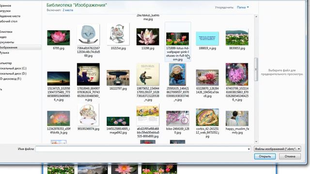 Learningapps.org - инструкция для учителя смотреть онлайн