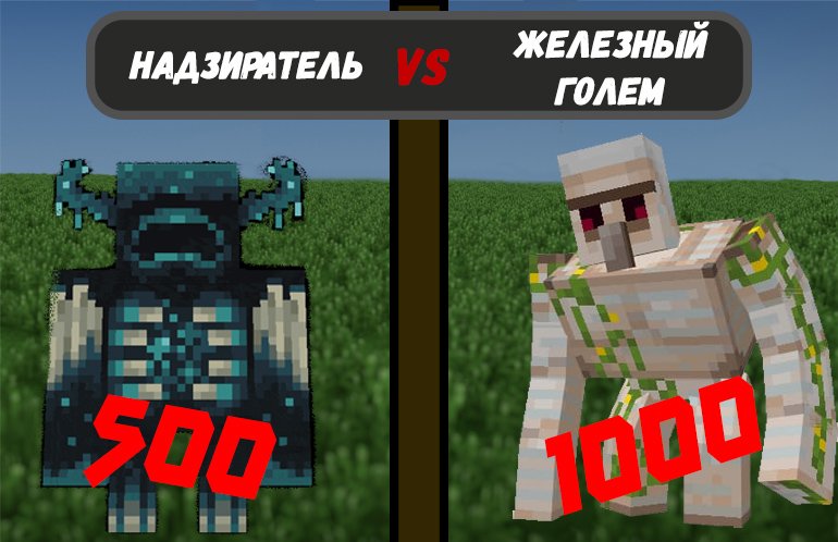 500 Надзиратель против 1000 Железных Големов - Мультик для детей смотреть онлайн