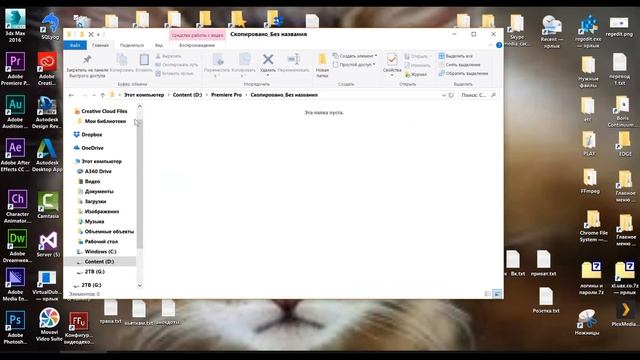 Premiere Pro Урок 5 Сохранение проекта в одну папку Удаление файлов смотреть онлайн