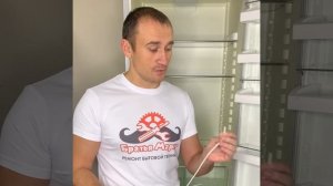 Чистка дренажной системы холодильника