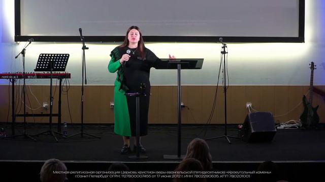 Женская конференция "Будь любимой" | Юлия Тихонова смотреть онлайн