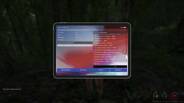 Показания Кардана Клапановича. Дело братьев Гамбино