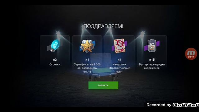 куда слить 3 к голди смотреть онлайн