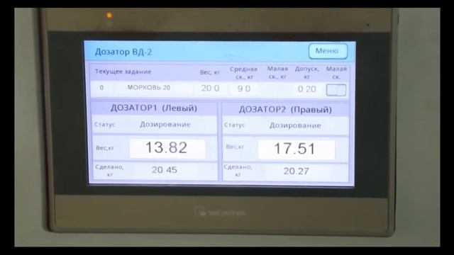 Линия подготовки овощей смотреть онлайн