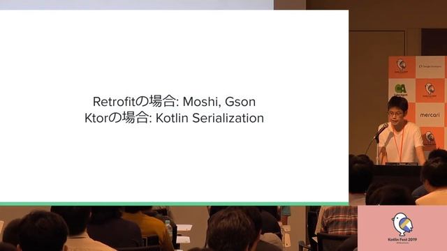 KotlinFest2019 ライトニングトーク「Kotlin Serialization ことはじめ」 #kotlinfest смотреть онлайн