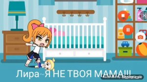 Мини сериал "моя сестра думает что я её мама"1|¿¿?