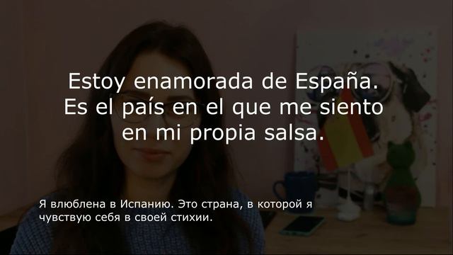 Разговорные выражения в испанском | Часть 4/10