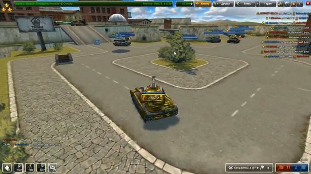 Танки онлайн Золотой ящик на карте "Серпухов".By HE-Dona4y смотреть онлайн