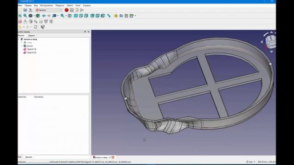 FreeCad Центровка деталей