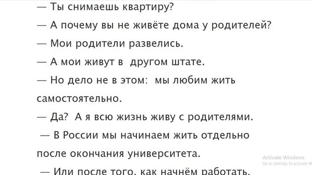 Русский язык для начинающих..ДИАЛОГИ смотреть онлайн