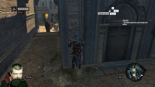 #3 Assassin's Creed: Revelations - Прохождение смотреть онлайн