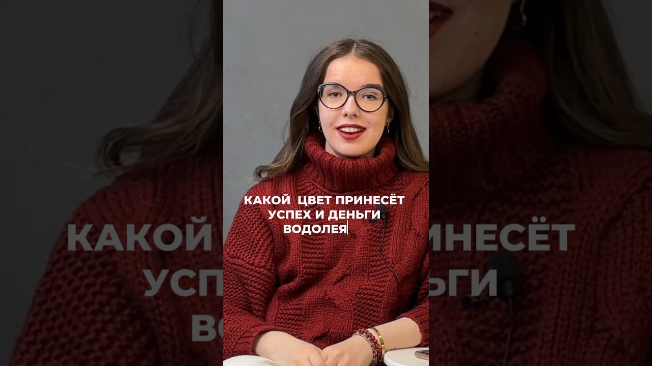 ЧТО ЖДЁТ КАЖДЫЙ ЗНАК ЗОДИАКА В НОВОМ ВЯЗАЛЬНОМ ГОДУ?✨ смотреть онлайн