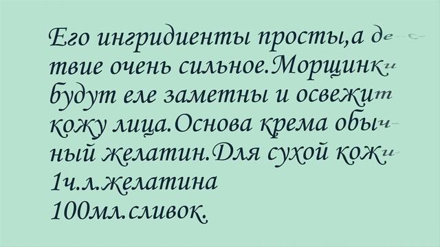 Какой секрет вечной молодости и красоты раскрыт/ОМОЛАЖИВАЮЩАЯ МАСКА ДЛЯ ЛИЦА ОТ СОФИ ЛОРЕН смотреть онлайн