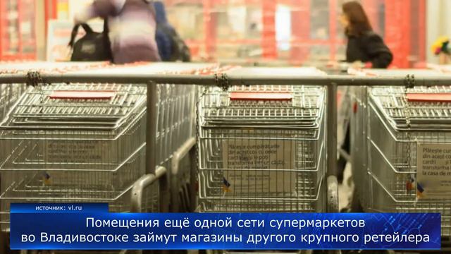 Торговая сеть "Реми", "монополизирует" рынок продуктовых супермаркетов смотреть онлайн