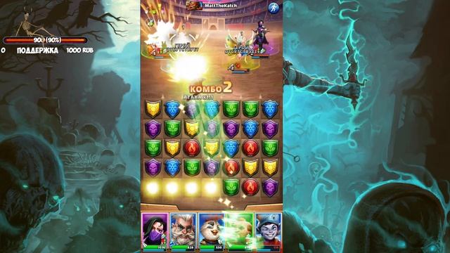 ТУРНИР // ГРОМАДИНА В ДЕЛЕ // НАПРЯЖЕНИЕ НАРАСТАЕТ // Empires Puzzles смотреть онлайн
