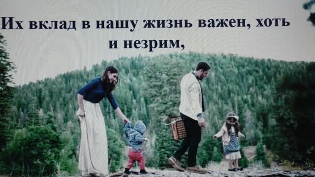 Дорогие родители С Днем Святого Валентина смотреть онлайн