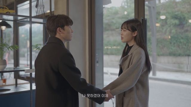 EP.1 [타임슬립(Time Sleep)] 우린 다시 만나게 되어 있어 смотреть онлайн