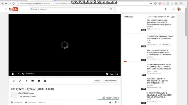 Как сделать классное ПРИВЬЮ для свои видео? ВОПРОС: Ответ. смотреть онлайн