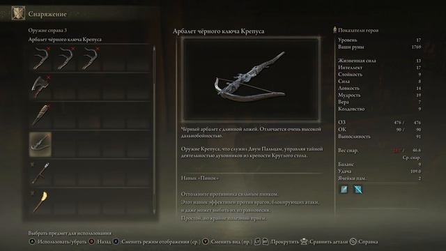 Мечевидный Ключ | Неистословный Альберик | Полевой Гигант | Elden Ring #4 смотреть онлайн