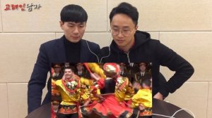 РЕАКЦИЯ КОРЕЙЦЕВ на РУССКИЕ НАРОДНЫЕ ТАНЦЫ/러시아 민속춤을 처음 보는 한국남자의 반응!