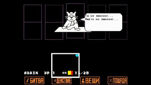 Understory полное прохождение пацифиста