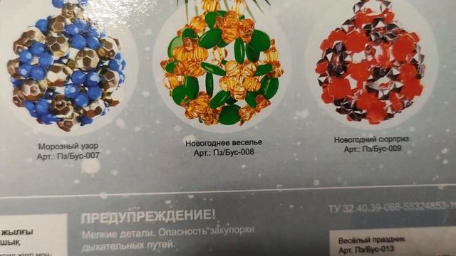 АНАЛОГ ФИКС ПРАЙС. МАГАЗИН ОДНА ЦЕНА. ВСЕ САМОЕ ИНТЕРЕСНОЕ. смотреть онлайн