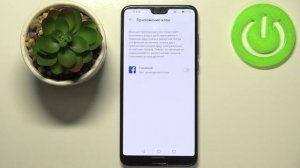 Дублирование приложений на Huawei P20 Pro / Как клонировать програмы на Huawei P20 Pro?