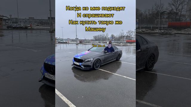 Пиши в комменты, если жиза😸😸😸