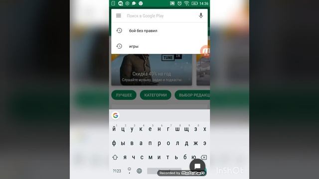 Как скачать игру мармок тим смотреть онлайн