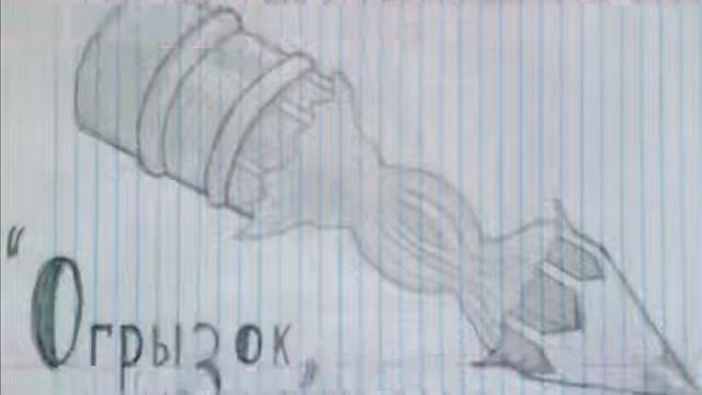 Интересные картинки.wmv смотреть онлайн