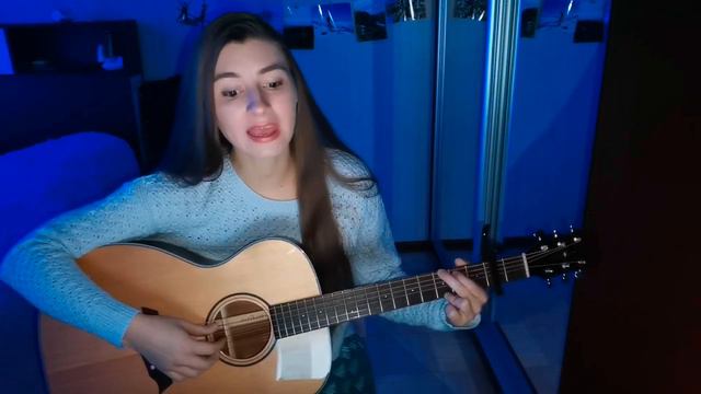 Аффинаж - Буду скучать (cover на гитаре) смотреть онлайн