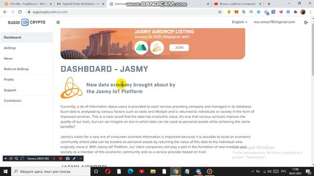 КРУТАЯ РАЗДАЧА С ЯПОНИИ!!! ПРОПУСТИТЬ НЕ ВОЗМОЖНО!!! 10 января будет листинг на MXC смотреть онлайн