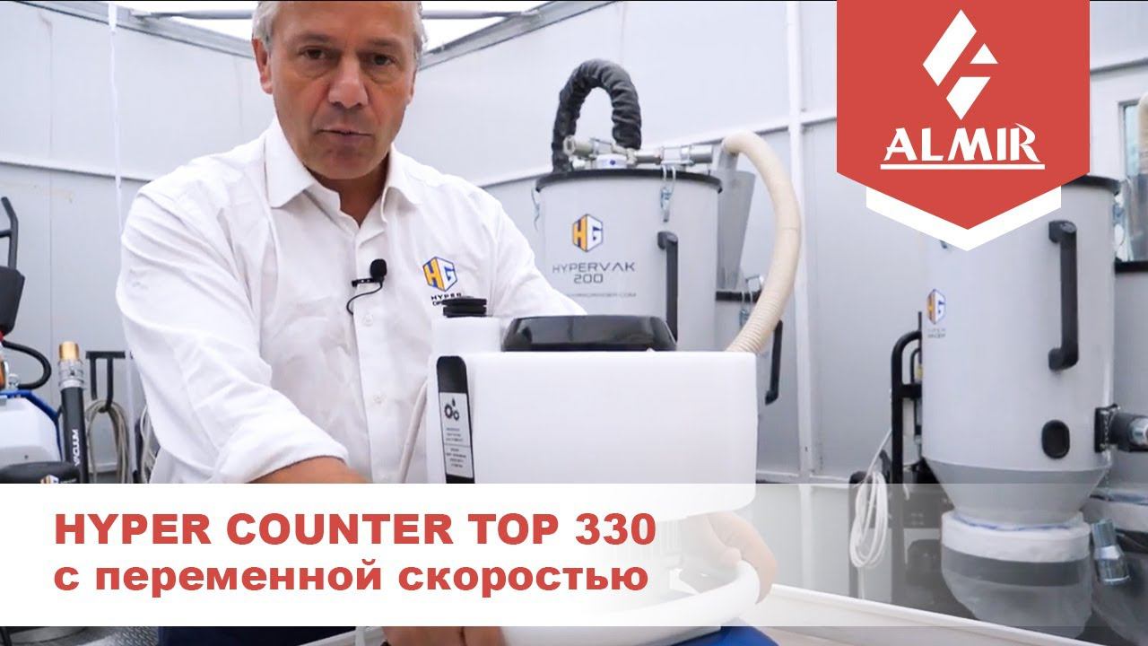 Машина полировальная по камню HYPER COUNTER TOP 330 c переменной скоростью смотреть онлайн