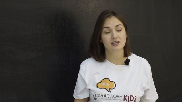 Приглашение на бесплатный мастер-класс курса "Юный Оратор" смотреть онлайн